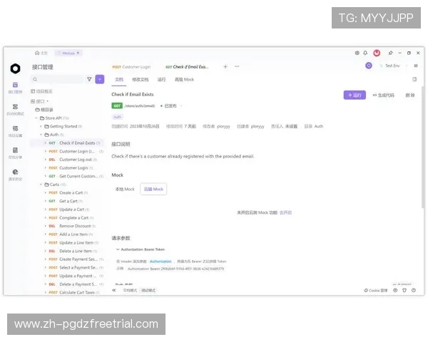 pgyer官网最新版本下载与详细使用指南，帮助开发者快速上传和管理应用程序