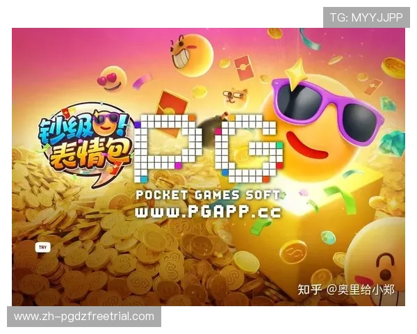 PG游戏旗舰厅登录线路安全保障措施，保障玩家账号信息与资金安全的实用建议
